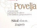 О нас